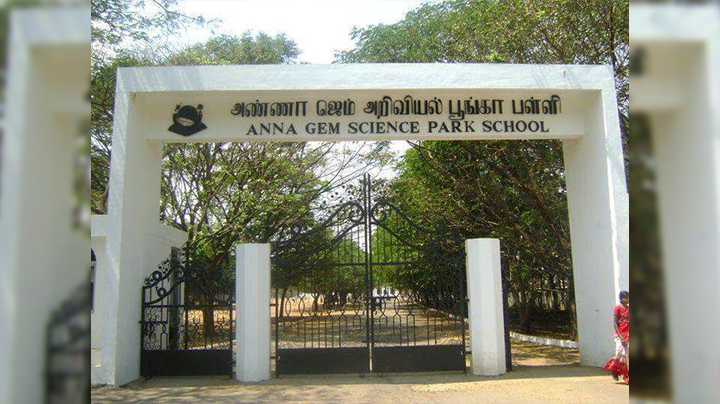Anna Gem Science Park Mat. Hr. Sec. School