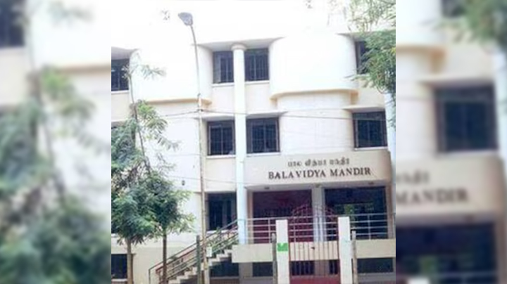 Bala Vidya Mandir Sr. Sec. School