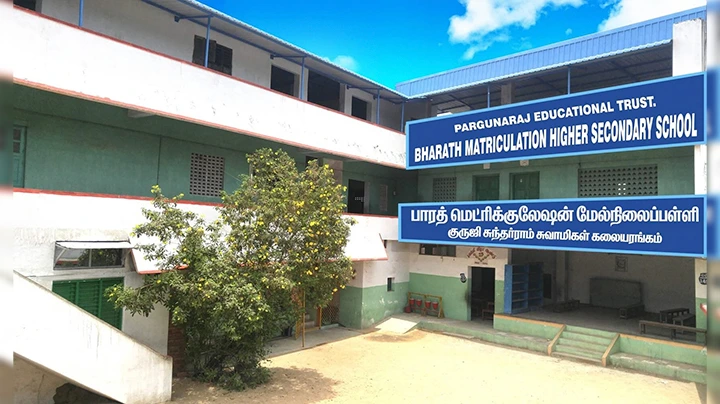 BHARATH MATRIC HR SEC SCHOOL