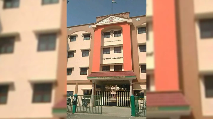 Bharath Matriculation Higher Secondary School