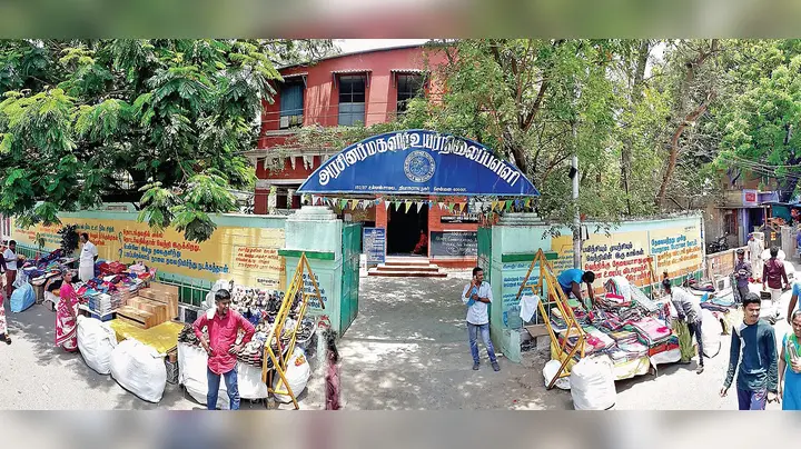 Government Girls High School