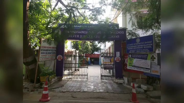 M.P. Aanandh Matriculation Higher Secondary School