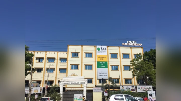 SHRI A.GANESAN MATRICULATION HR. SEC. SCHOOL